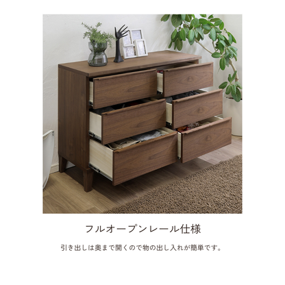 -leo- 120-3ローチェスト