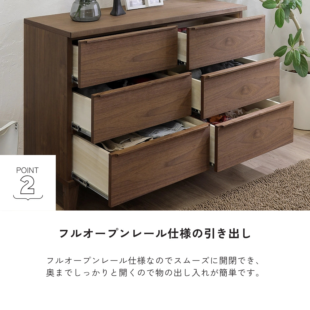 -leo- 120-3ローチェスト
