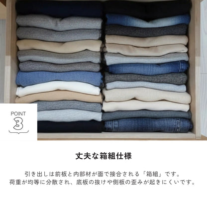 -leo- 90-5ハイチェスト