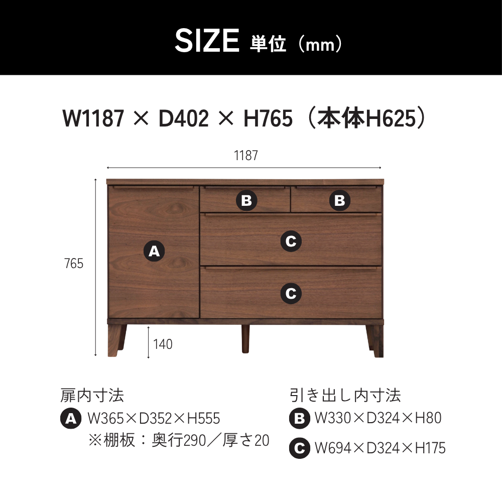 【数量限定価格】-leo- 120サイドボード