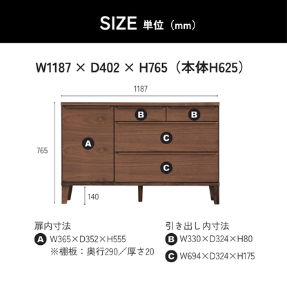 【数量限定価格】-leo- 120サイドボード