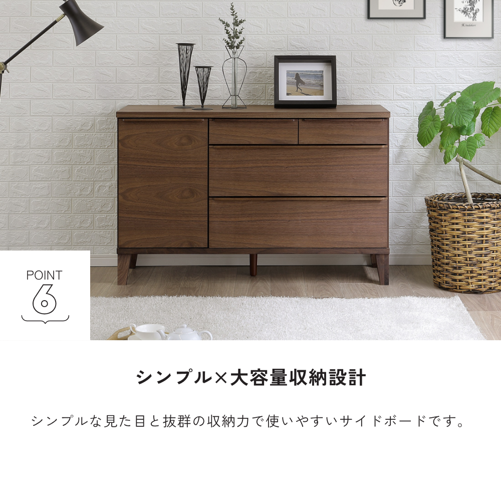 【数量限定価格】-leo- 120サイドボード
