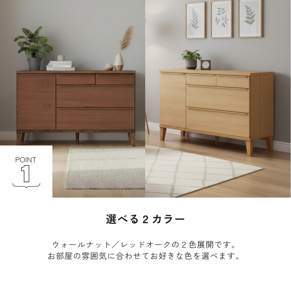 【数量限定価格】-leo- 120サイドボード