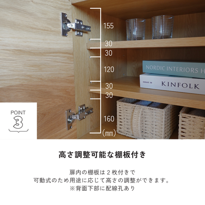 【数量限定価格】-leo- 120サイドボード