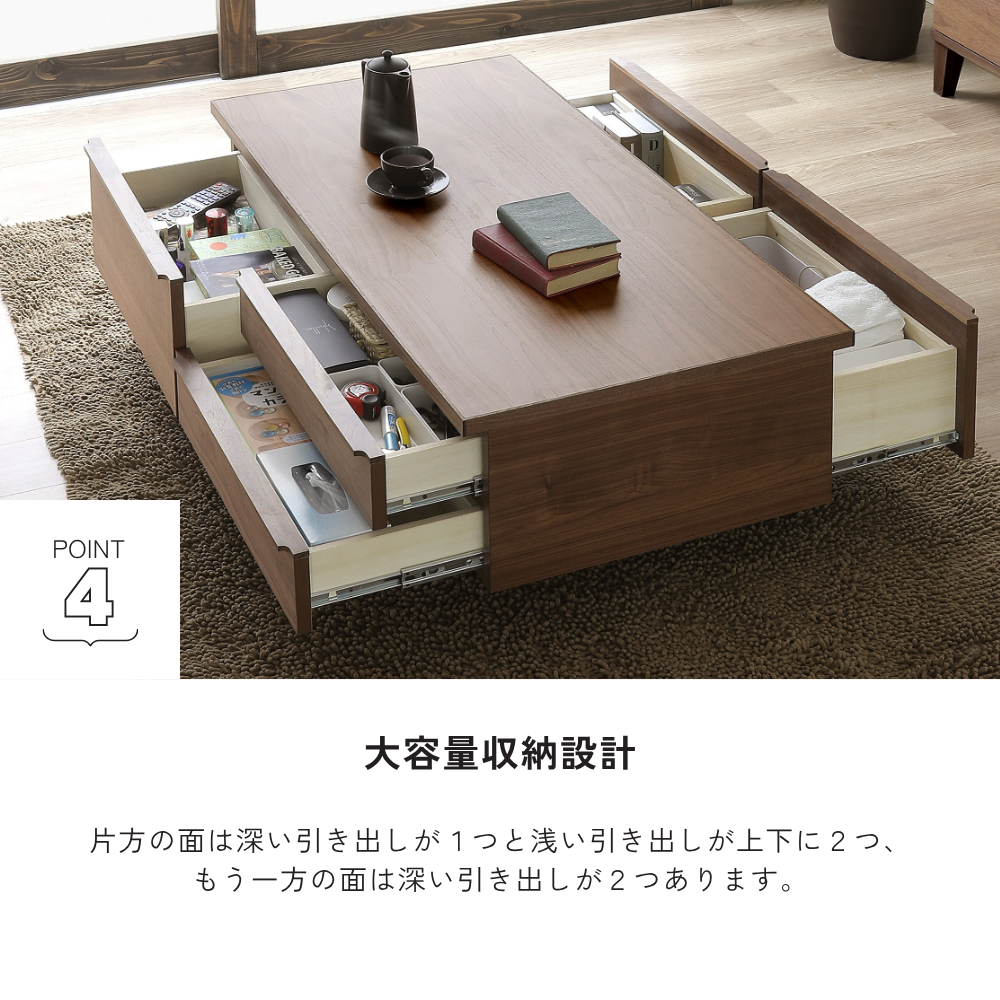 【数量限定価格】-leo- 120収納テーブル