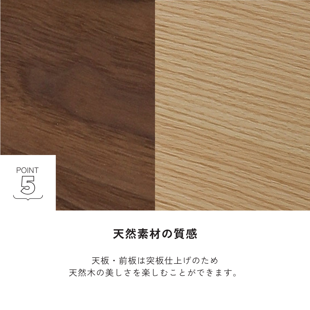-leo- 120-3ローチェスト