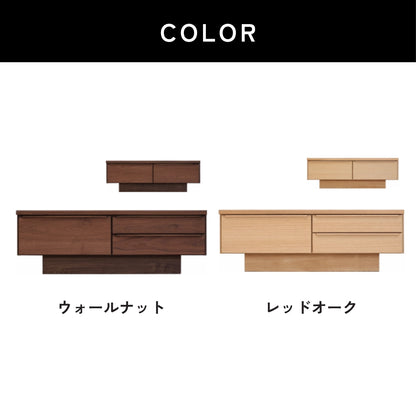 -leo- 120収納テーブル