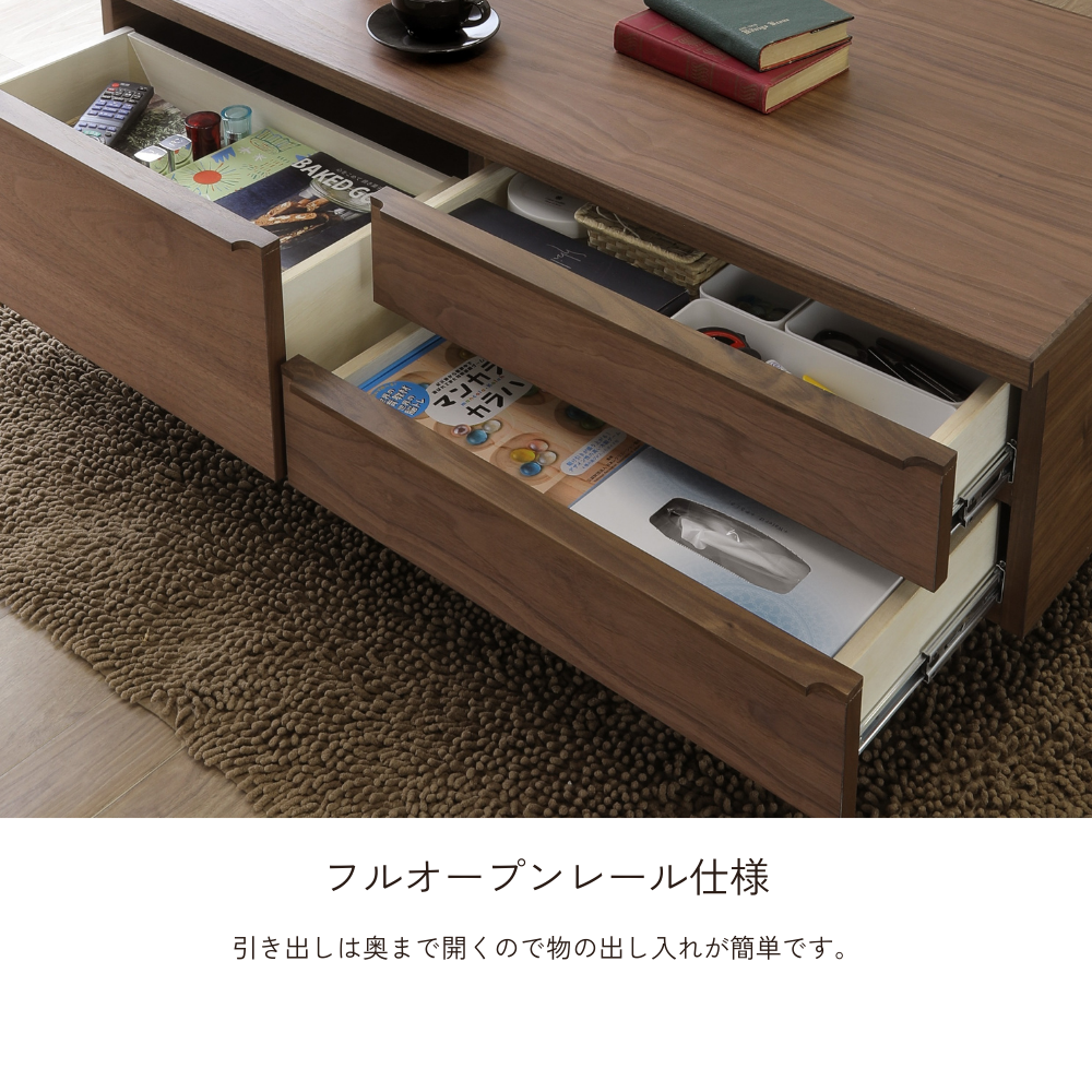 -leo- 120収納テーブル