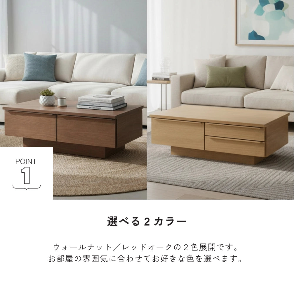 -leo- 120収納テーブル