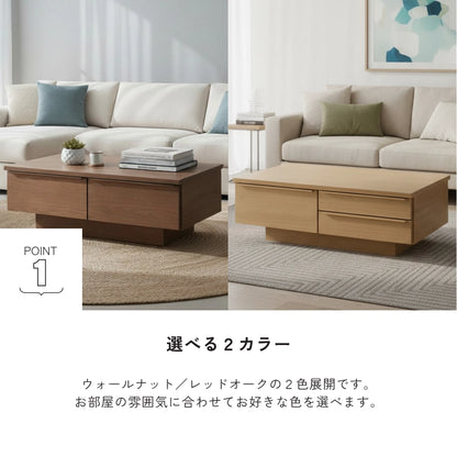 -leo- 120収納テーブル