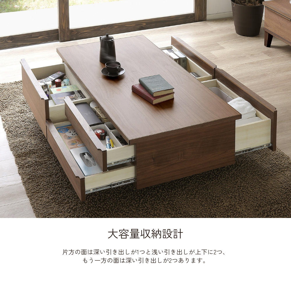 -leo- 120収納テーブル