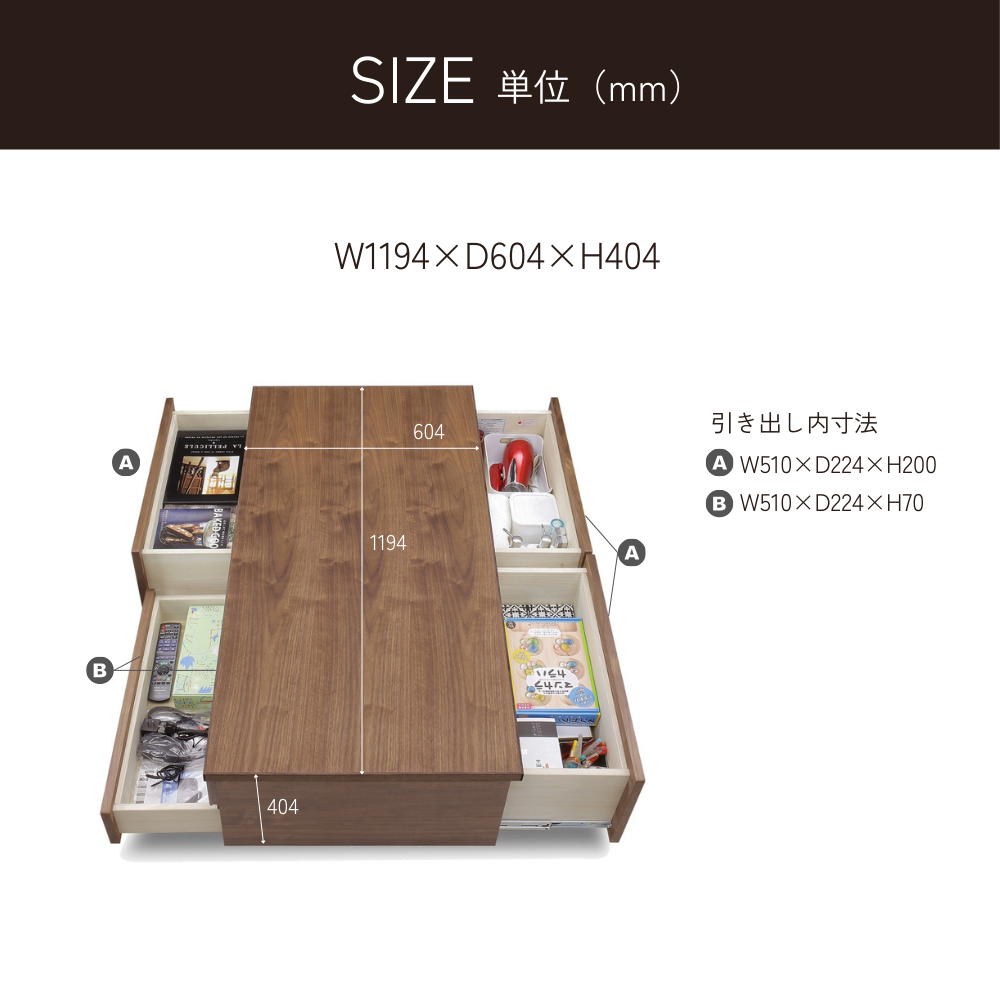 -leo- 120収納テーブル