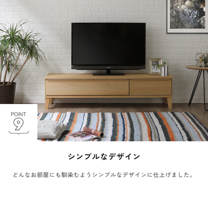 【数量限定価格】-leo- 153TVボード