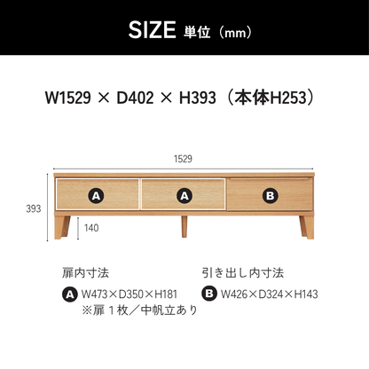【数量限定価格】-leo- 153TVボード