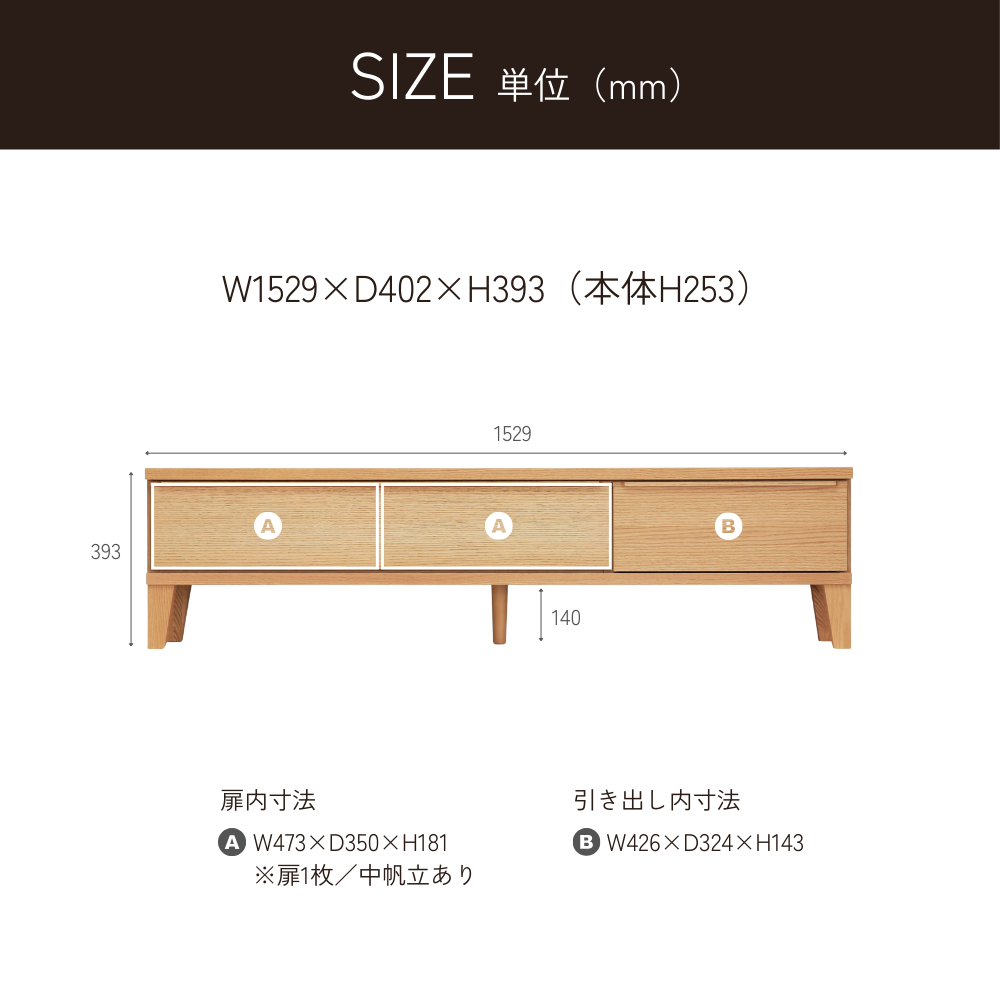 -leo- 153TVボード