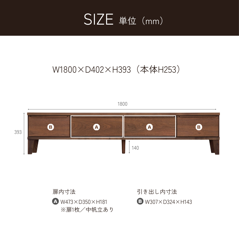 -leo- 180TVボード