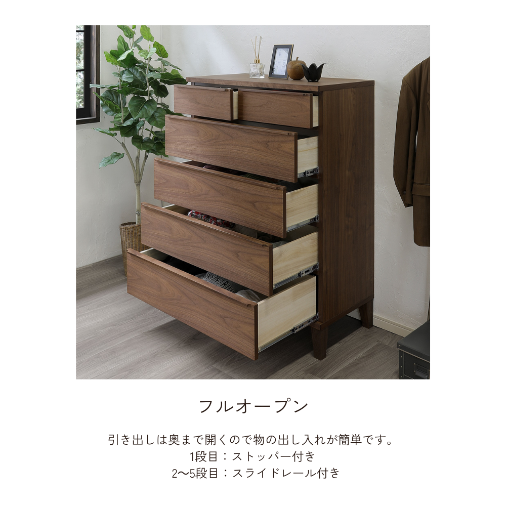 -leo- 90-5ハイチェスト