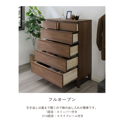 -leo- 90-5ハイチェスト