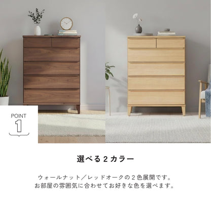 -leo- 90-5ハイチェスト