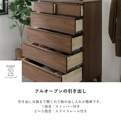 -leo- 90-5ハイチェスト