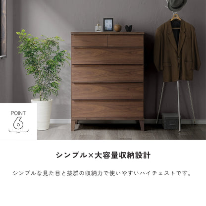 -leo- 90-5ハイチェスト