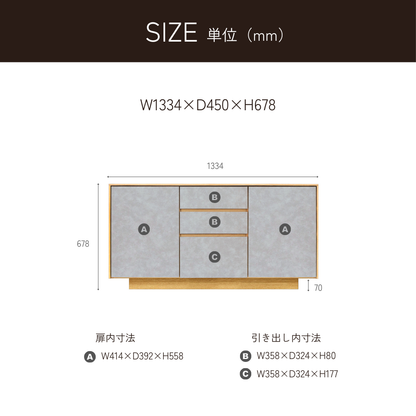 -logic- 135サイドボード
