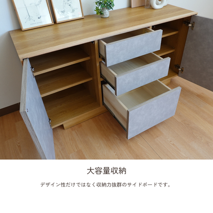 -logic- 135サイドボード