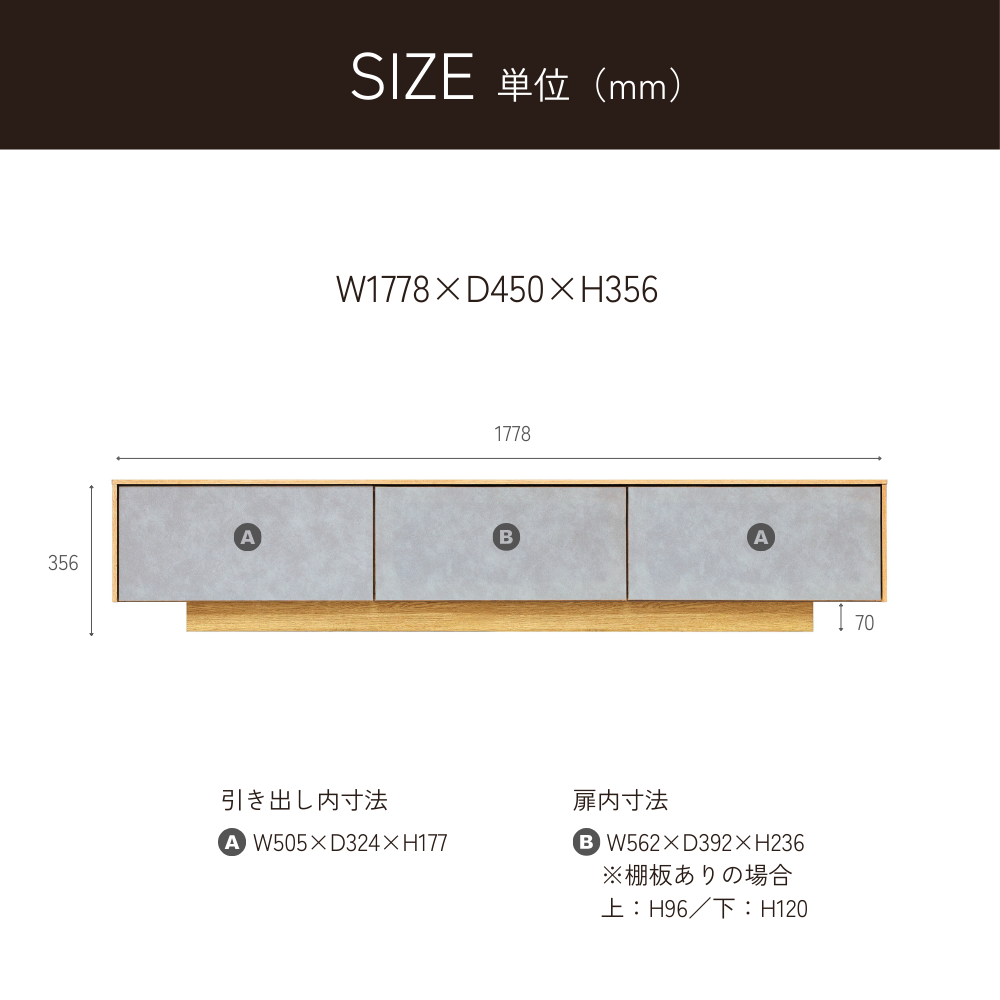-logic- 180TVボード