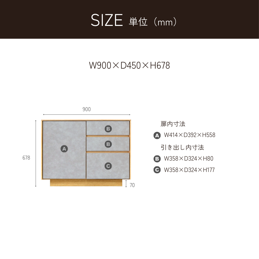 -logic- 90サイドボード