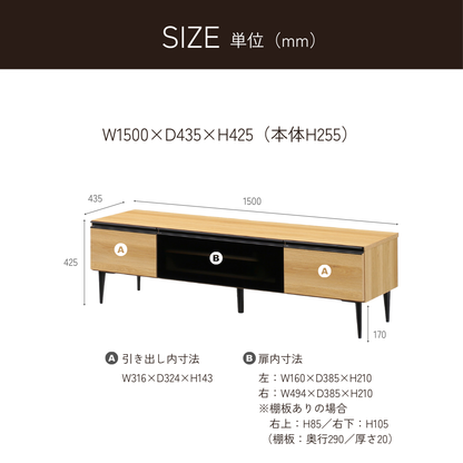 -louis- 150TVボード※返品交換不可※
