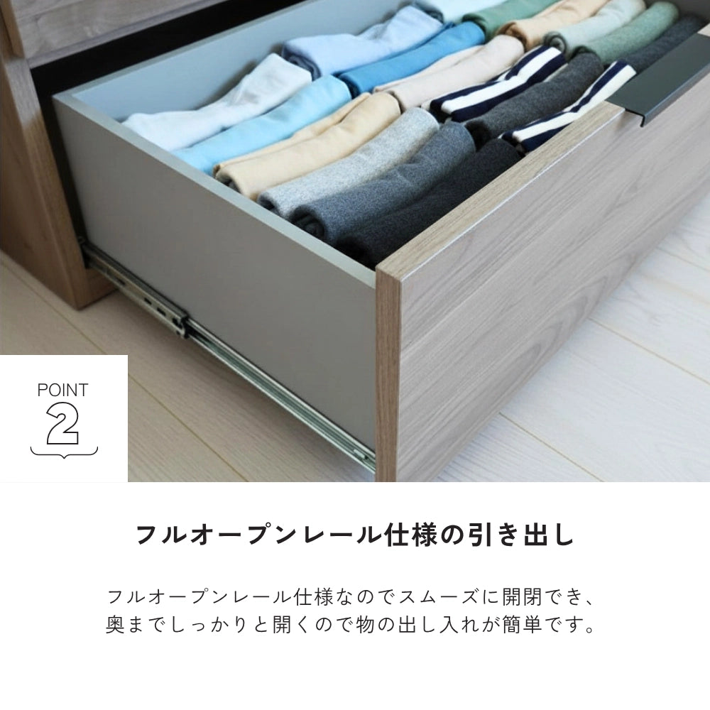 -max- 75-5ハイチェスト