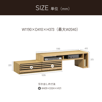 -nero- 119伸縮TVボード※返品交換不可※