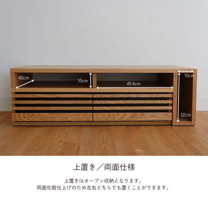 -nero- 119伸縮TVボード※返品交換不可※