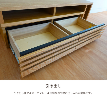 -nero- 119伸縮TVボード※返品交換不可※