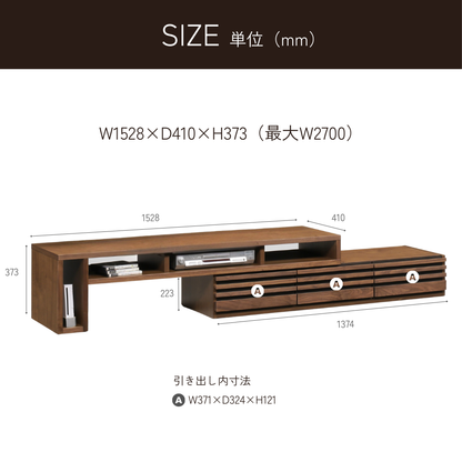 -nero- 153伸縮TVボード※返品交換不可※