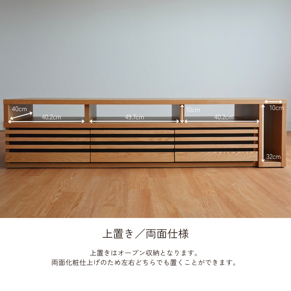 -nero- 153伸縮TVボード※返品交換不可※