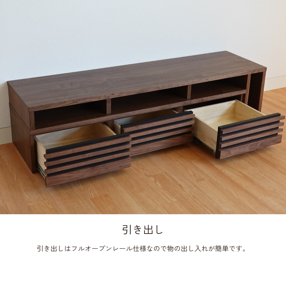 -nero- 153伸縮TVボード※返品交換不可※