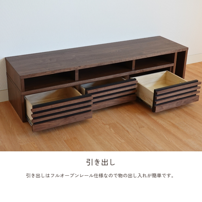 -nero- 153伸縮TVボード※返品交換不可※