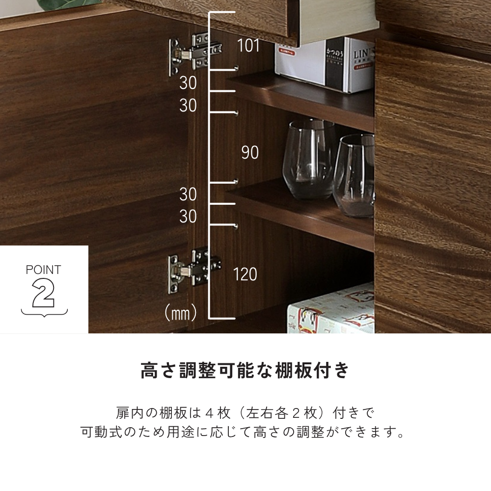 -owl- 120サイドボード