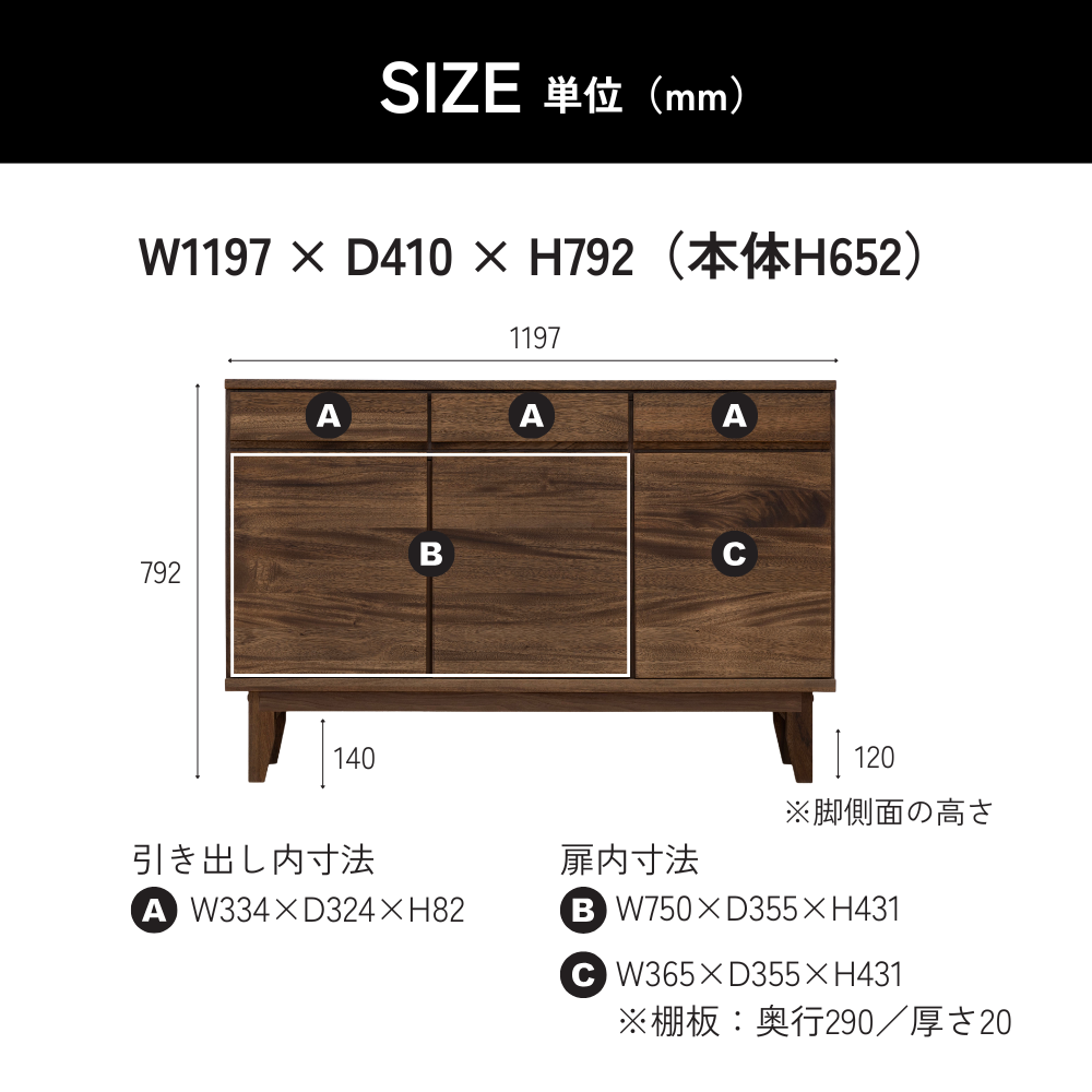 -owl- 120サイドボード