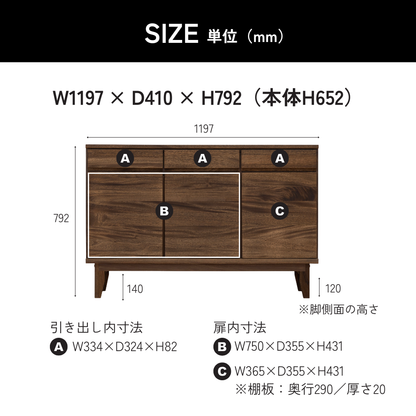 -owl- 120サイドボード