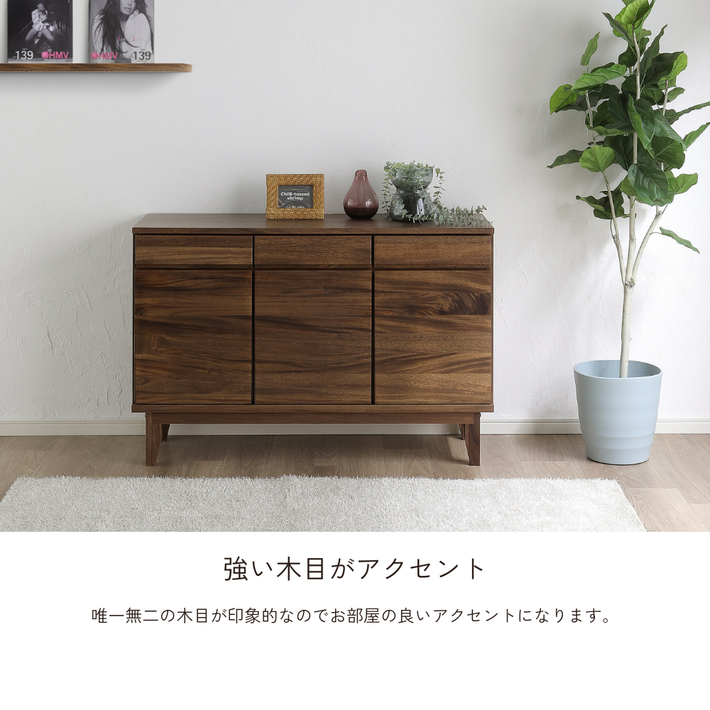 -owl- 120サイドボード