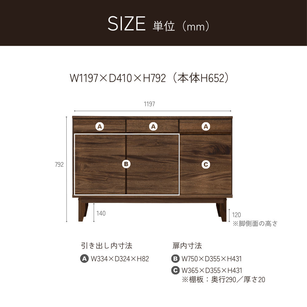 -owl- 120サイドボード