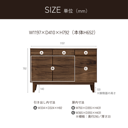 -owl- 120サイドボード