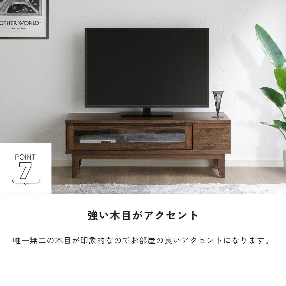 -owl- 120TVボード