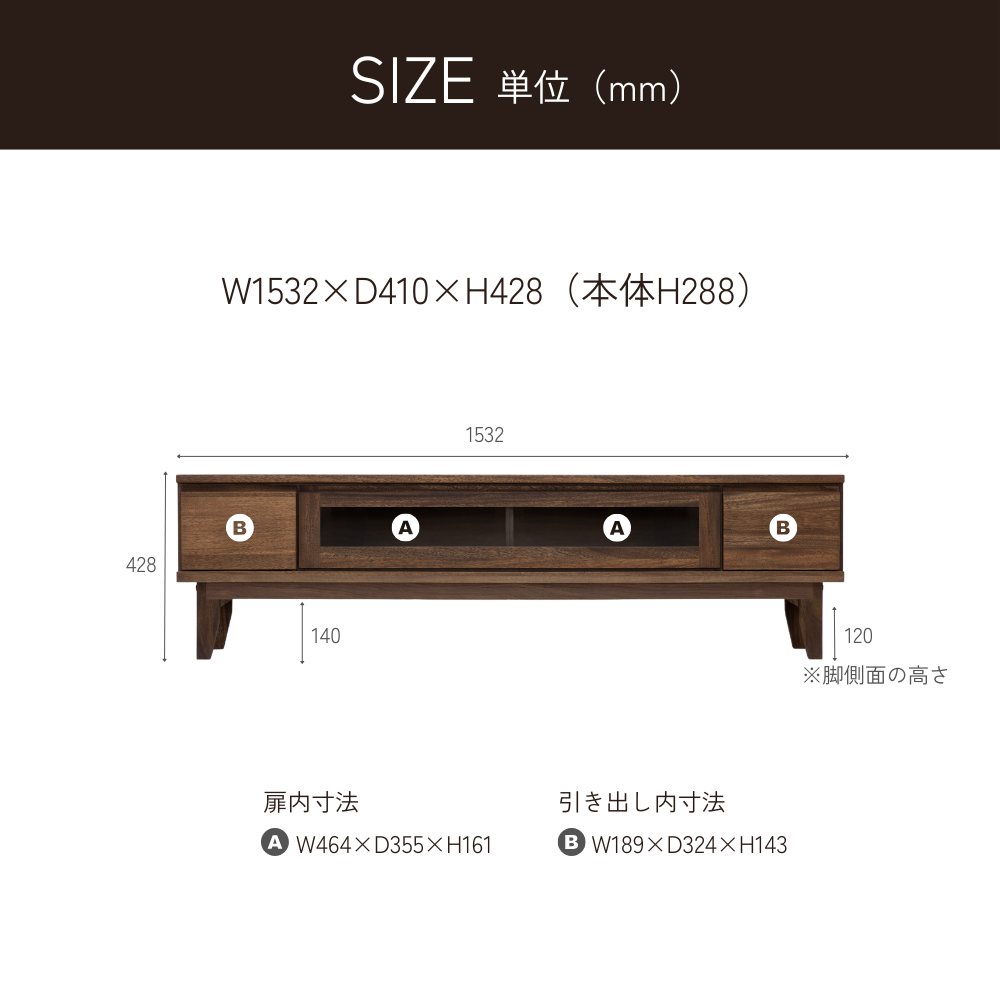 -owl- 153TVボード