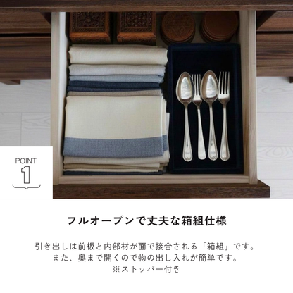 -owl- 120サイドボード