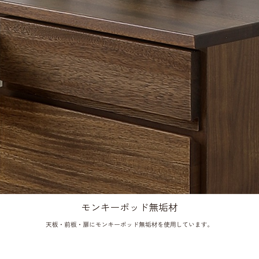 -owl- 80サイドボード