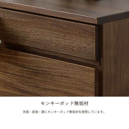 -owl- 80サイドボード