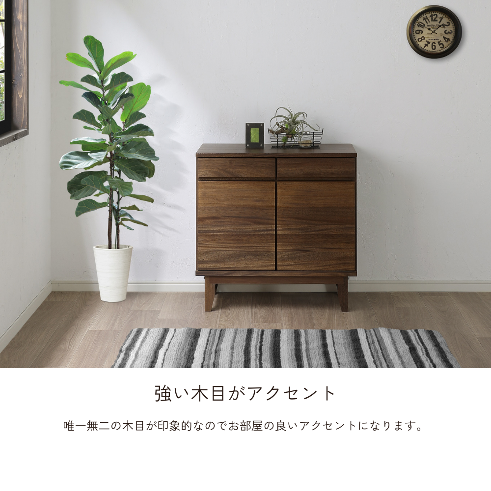 -owl- 80サイドボード